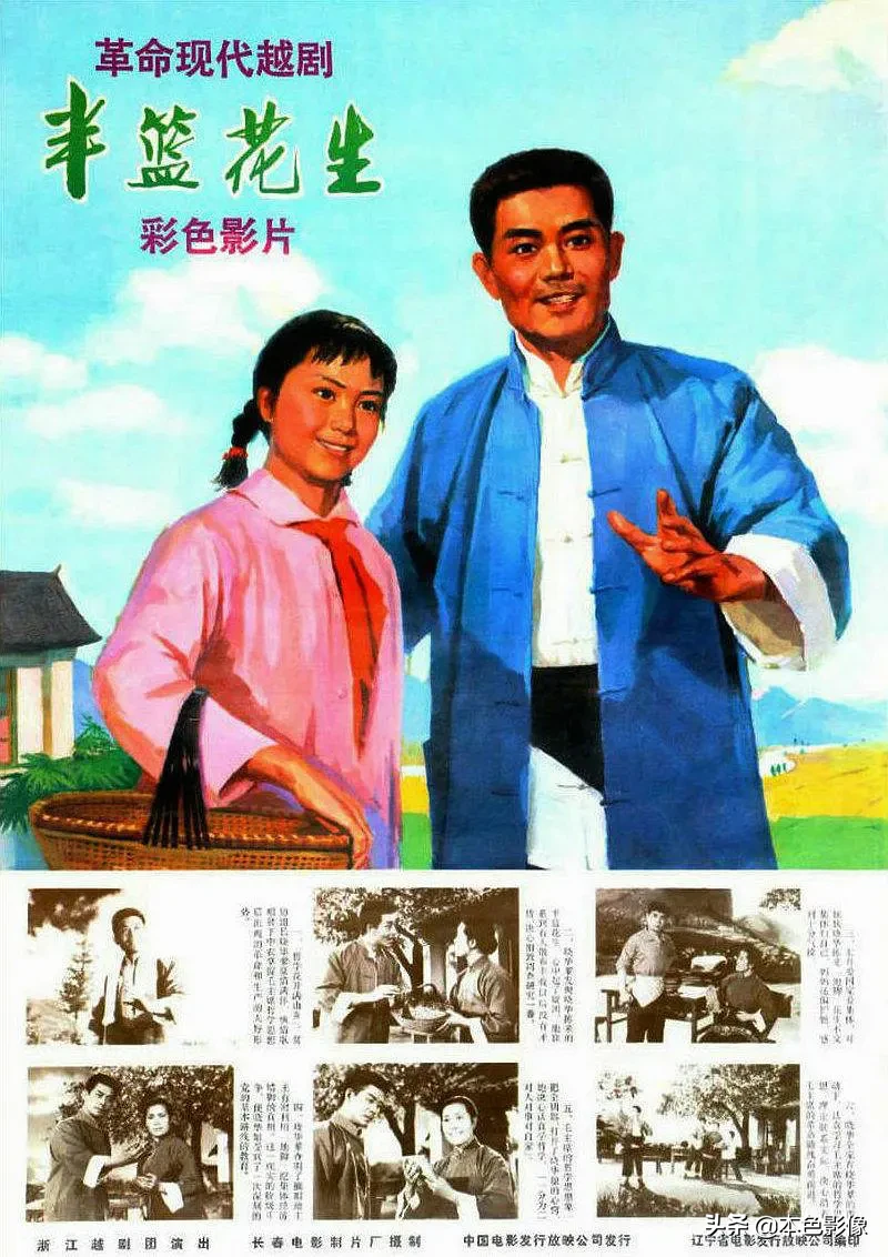 七十年代国产电影大全(1974)
