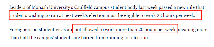中国留学生禁止参选学生会？澳洲名校出台新规，被指种族歧视