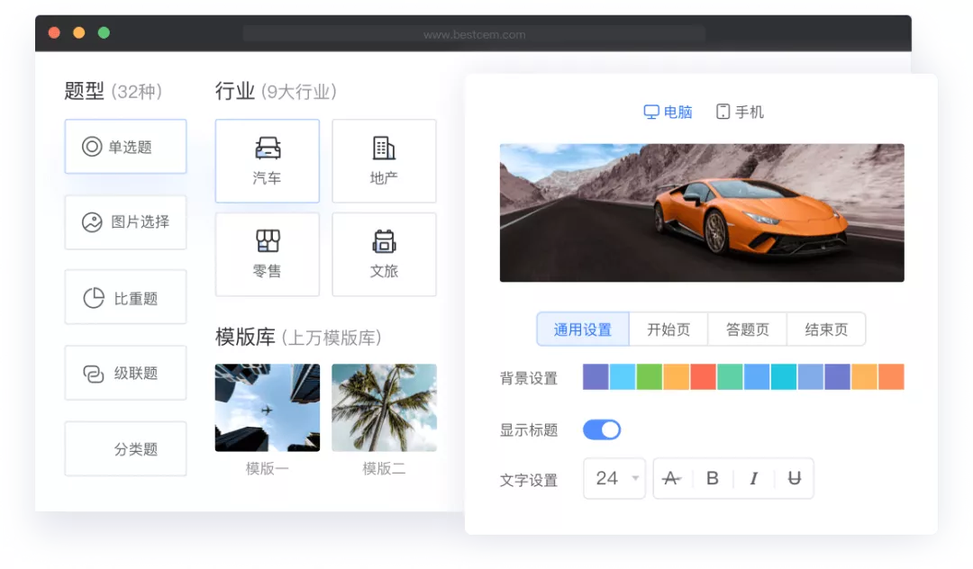 盘点7大数据收集方法 | 体验数据千千万，怎么收集有推荐
