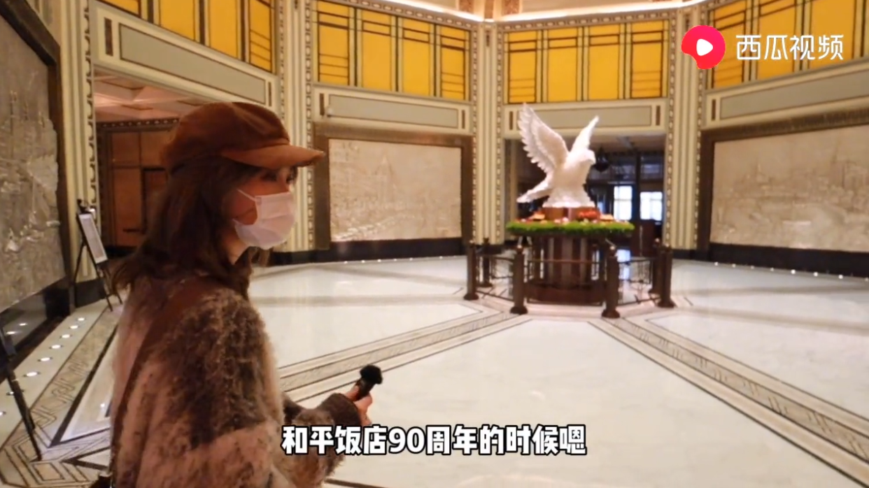 住7000块一晚的九国套房和平饭店是什么体验？西瓜视频为你揭晓