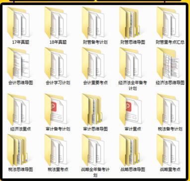 学历歧视，专科会计比本科会计差？不见得，那专科会计如何发展？