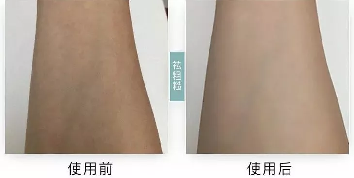 伊丽莎白雅顿绿茶身体乳（拯救换季大干皮滋润保湿）