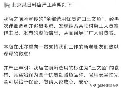 三文鱼为啥那么贵？味道很好吃吗？跟虹鳟鱼有什么区别？涨知识了