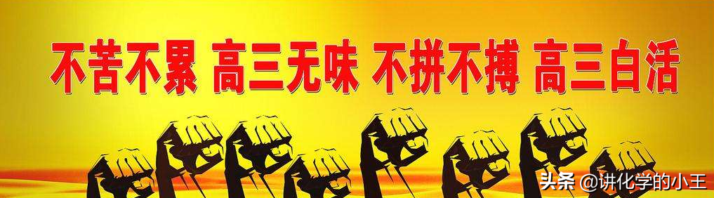 2020名校高考模拟作文范文：别让励志成为一种困扰