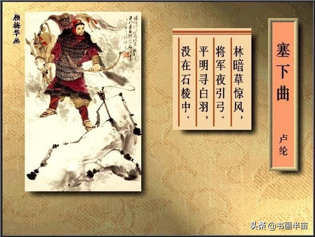 诗词丨40首古诗配精美国画，醉美了岁月