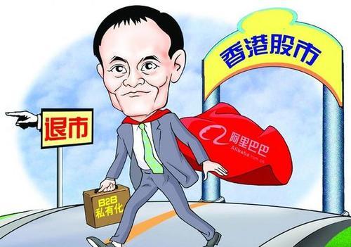 深扒马云背后的资本江湖，有着怎样的圈钱套路？