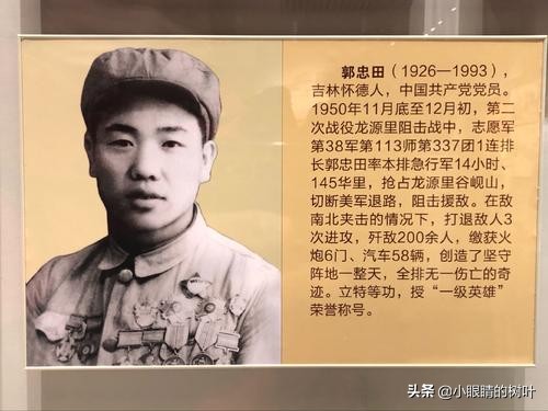 让人热泪盈眶的16位战斗英雄的动人事迹