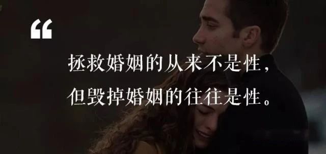 4500对夫妻离婚，85%是因为性生活不满：关于性，你不知道的秘密