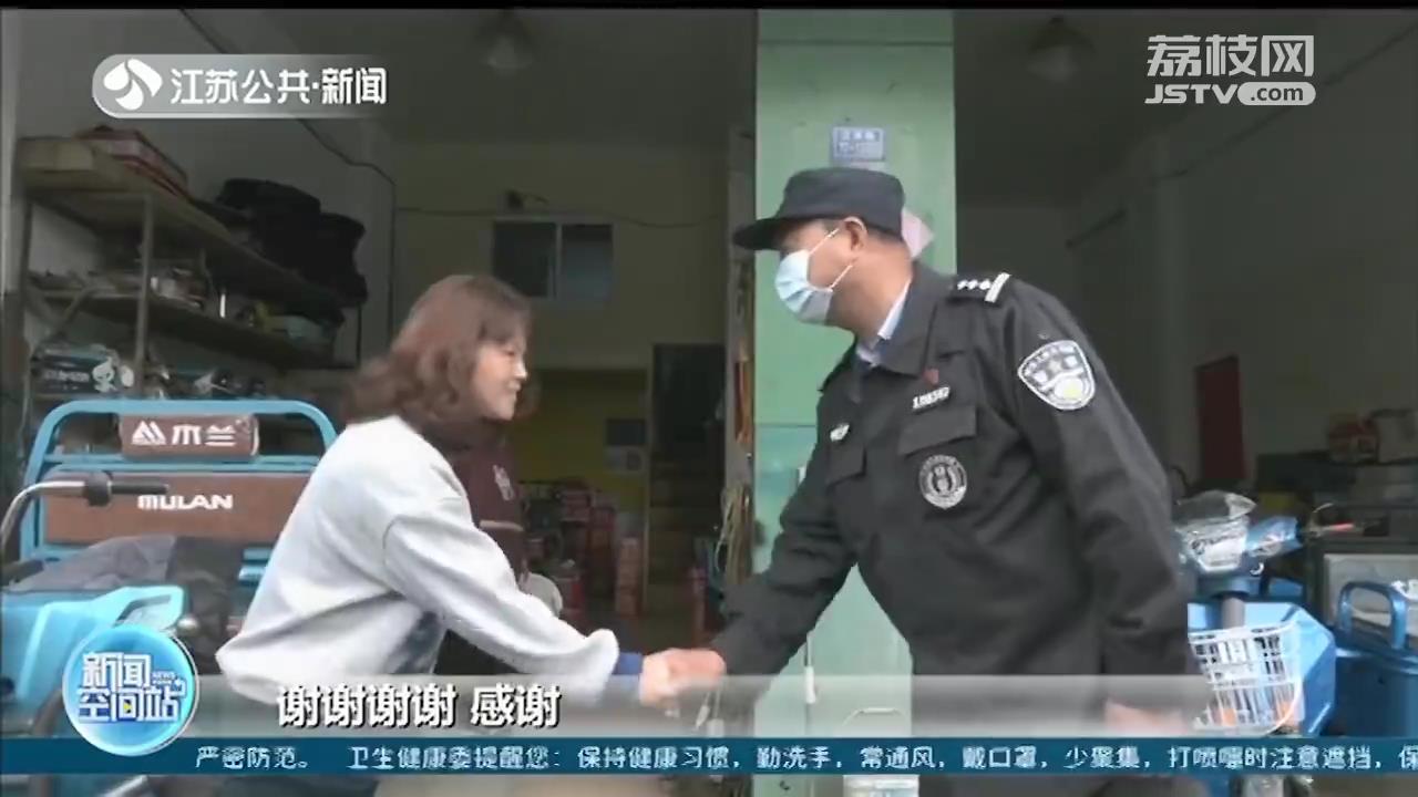 电三轮货运途中“掉队”，扬州民警相助完璧归赵