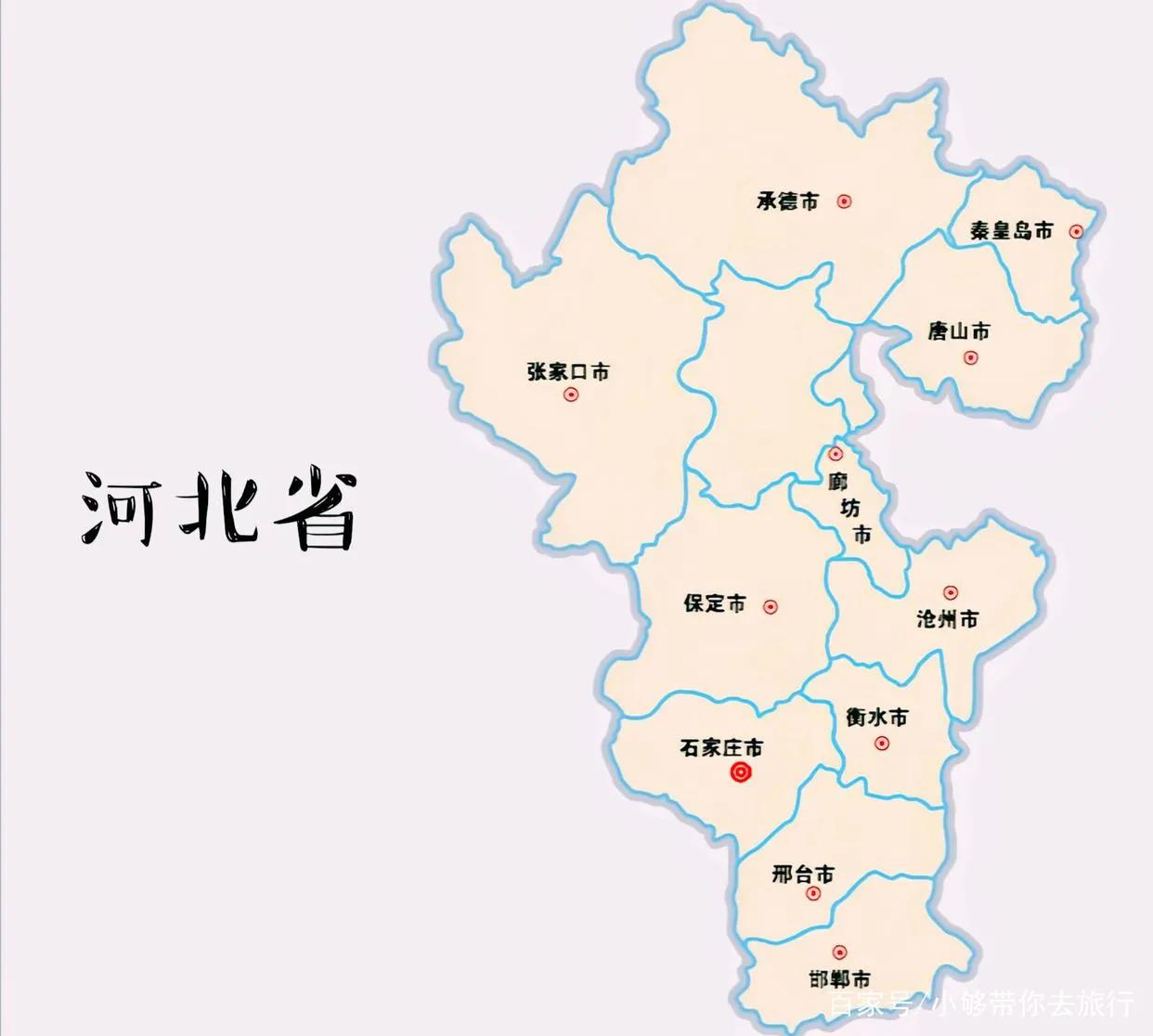 河北这七个古地，文化氛围浓厚，一定要去看看，建议先收藏