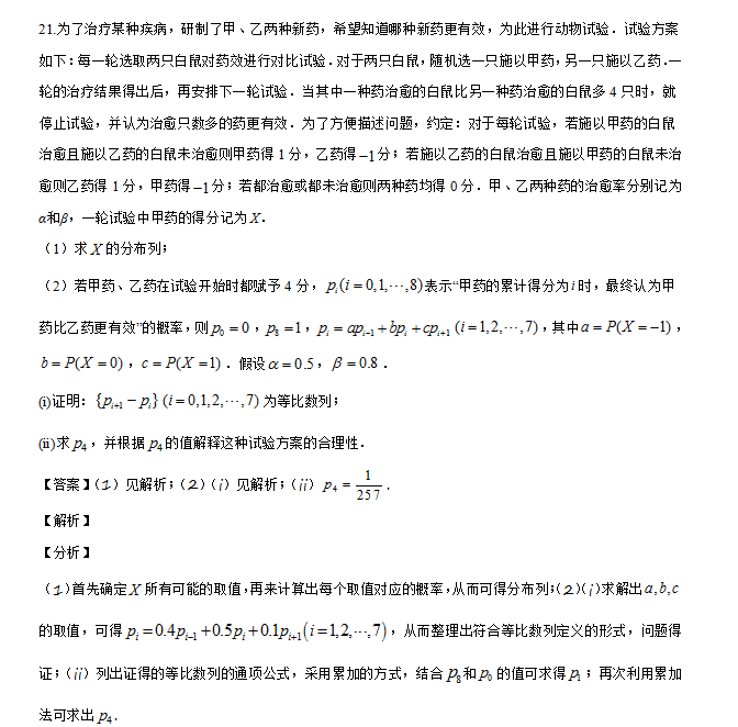 高考大变样？2019最新9科高考新变化&新题型汇总