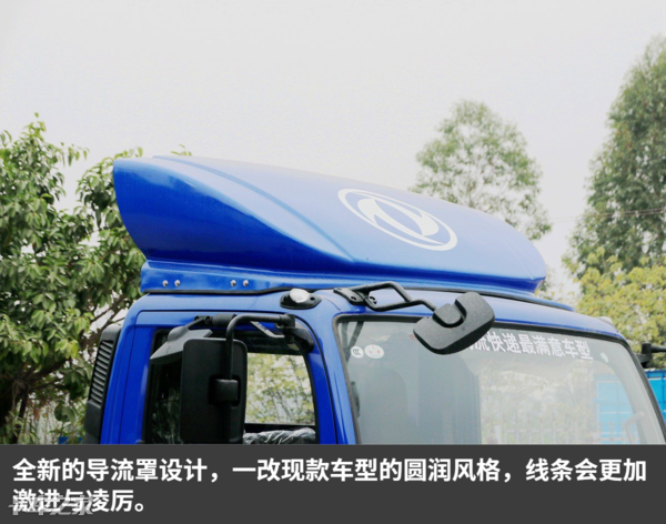 全新内饰，自重更轻，空间更大，实拍东风多利卡D6锐能版轻卡