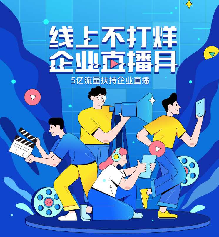 哪些企业在抖音直播间挣到钱了？