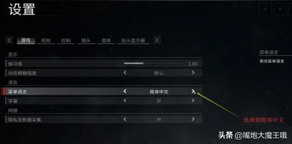 WWZ僵尸世界大战怎么设置中文？设置中文方法教程分享