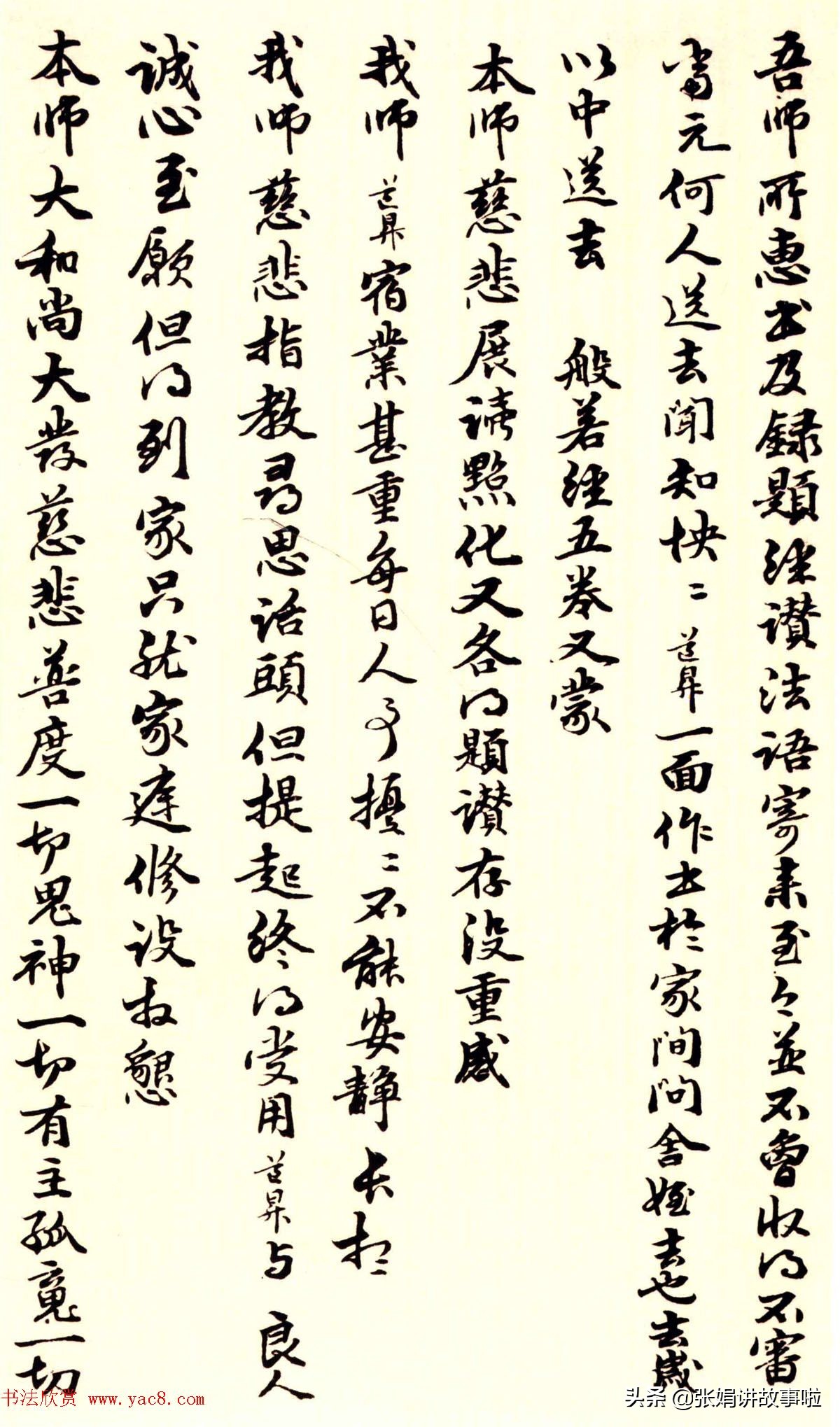 中国古代才华横溢的才女非常多，分享几位古代著名的才女