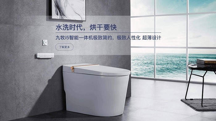 九牧卫浴品牌定位及五大生产基地布局分析