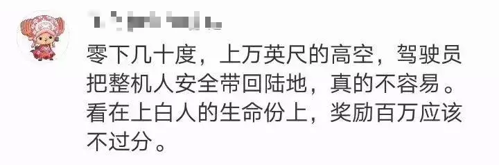 首次！以退伍军人为主角的国庆档大片