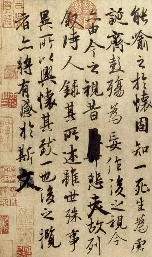 朋友圈的书法应该这样晒！