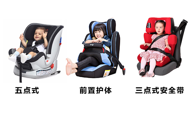 安全座椅选购科普，618安全座椅选购指南