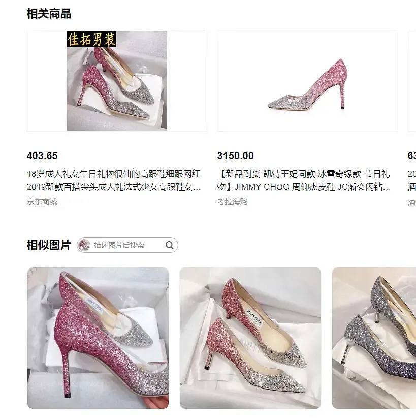 女主播西湖边跪爬征婚：有些人为了博眼球赚钱，脸都不要了