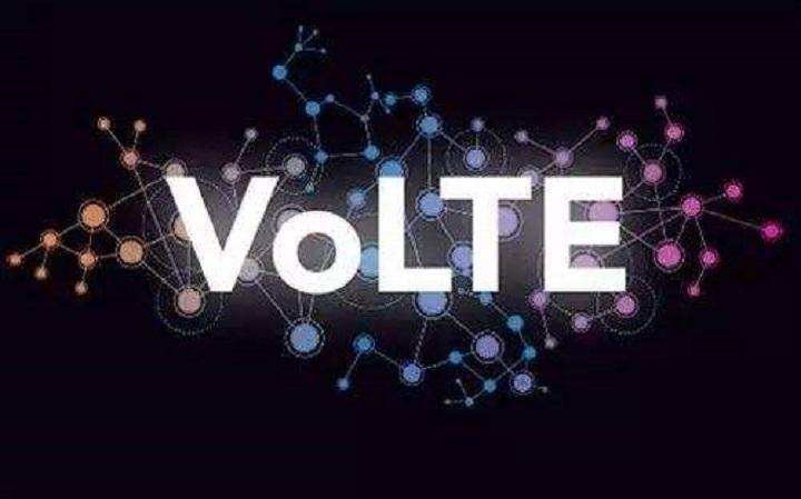 你的通话质量提高了没？一文带你了解VoLTE