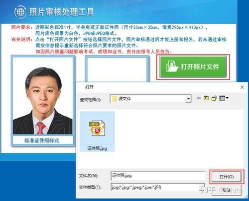 22年初级会计报名流程！超全（附图解），报考初会的友友们快收藏
