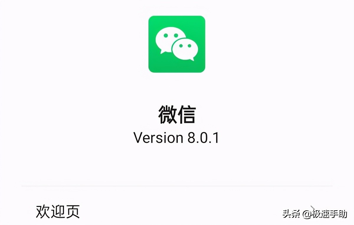 微信接龙怎么发起？微信接龙功能这样用