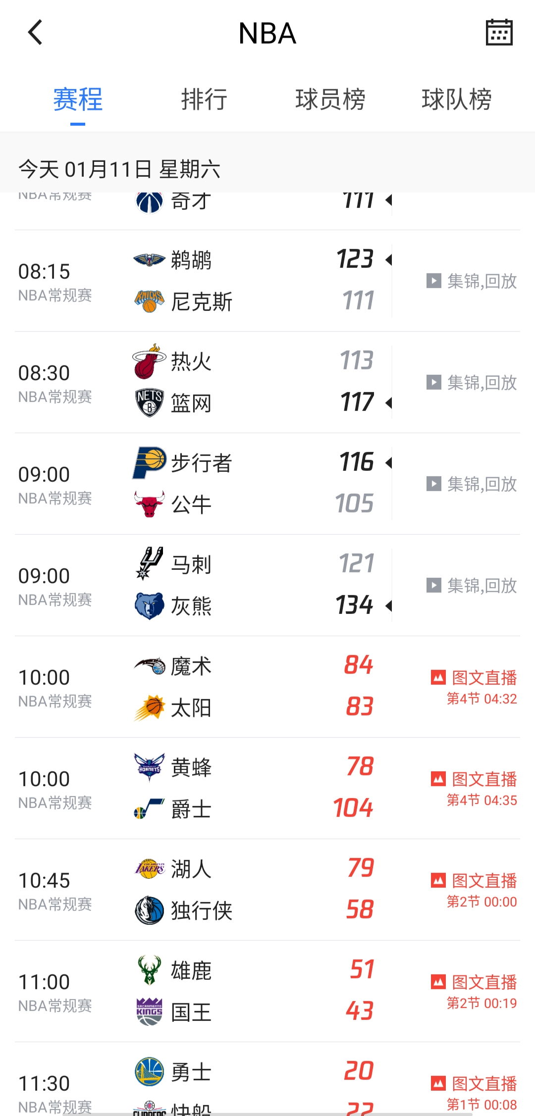 新浪为什么没有nba(腾讯也不直播，NBA或在中国彻底消失，网友：看来又要停摆了)