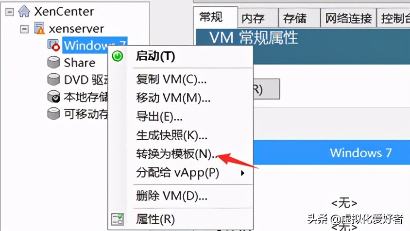 最全整套企業雲桌面（Citrix+XenApp&XenDesktop）部署手冊