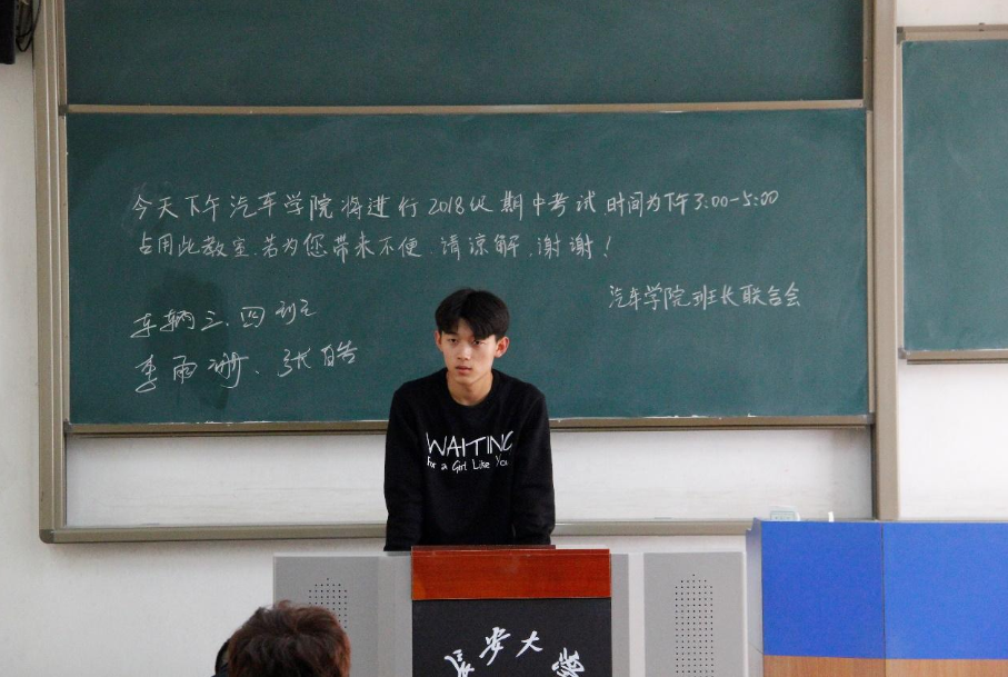 大学期间很有面子的班干部，既锻炼能力又大权在握，学生不要错过