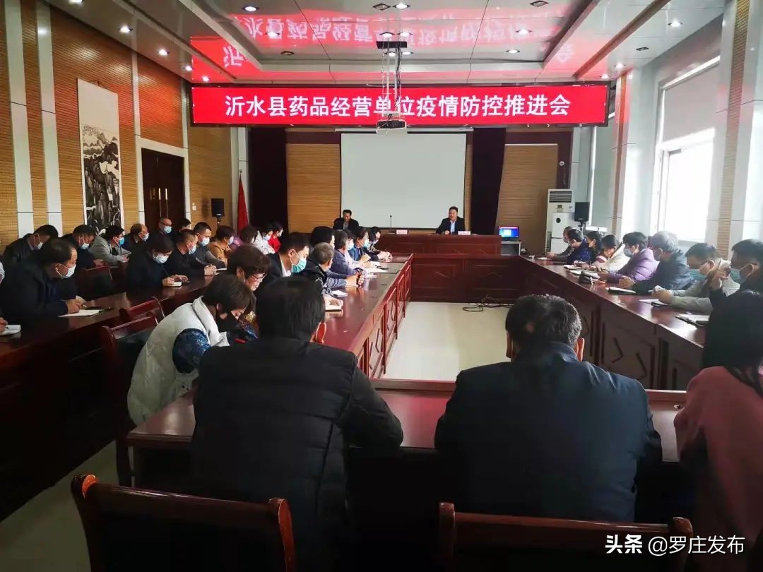扩散周知！临沂2地暂时取消集市等活动！这些班次暂停、调整！