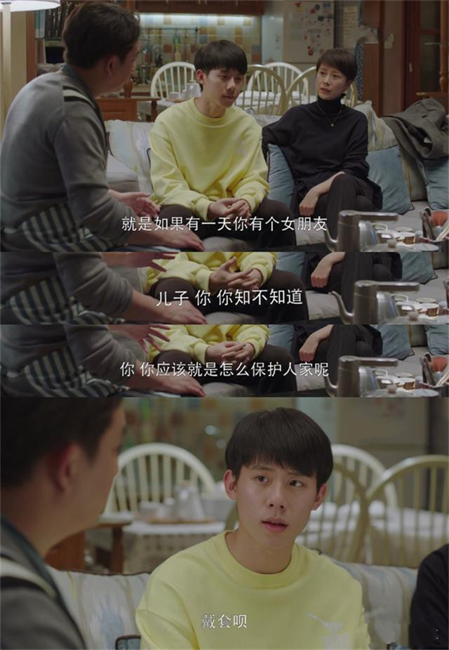 正确的“性教育”是父母给孩子最好的成长礼物，黄磊的教育被点赞