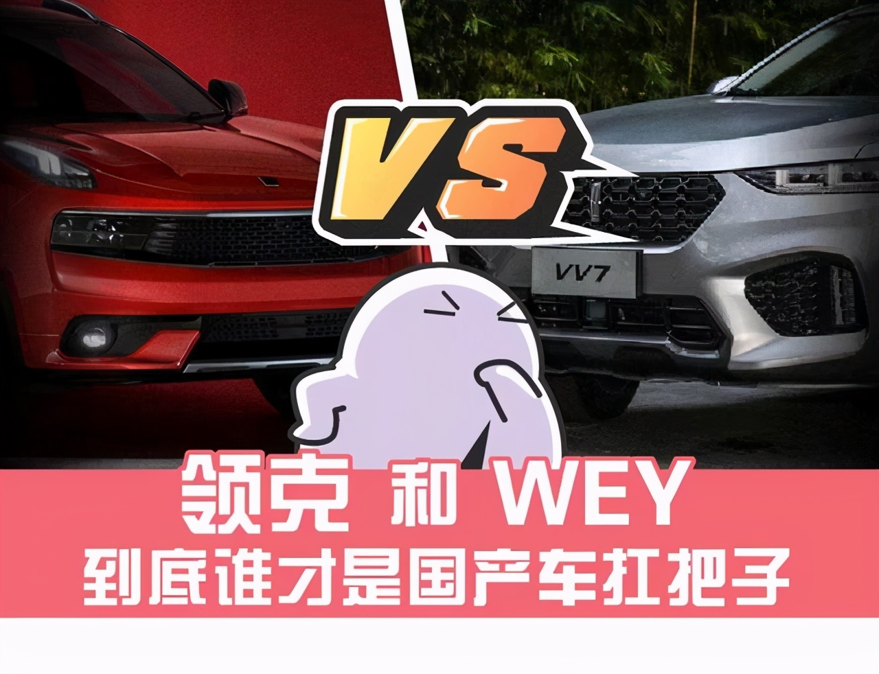 腾翼C30国产三雄车型报价大全