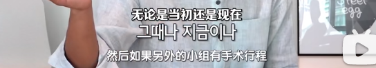 第一集收视率第一！《机智的医生生活2》回归，今年的韩剧依赖于此。