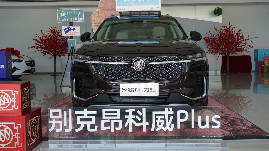 探店北京别克4S店，解读昂科威Plus优惠及按揭政策