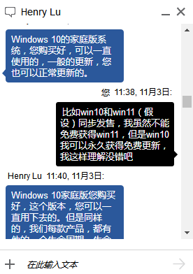 其实正版windows10一点也不贵！真后悔我刚刚才发现！