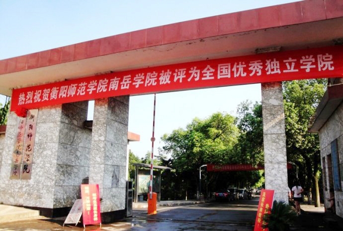 快来看你达到了录取分数线吗？7月19日6所大学艺术录取成绩更新