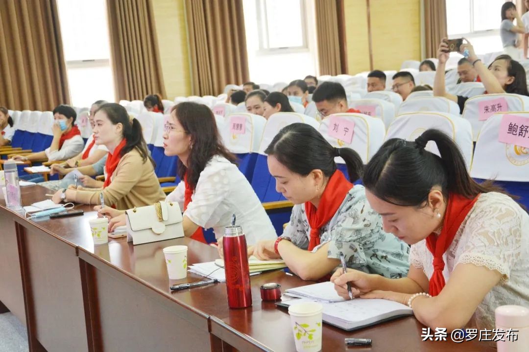 敲黑板，划重点！罗庄区委书记主讲“开学第一课”！来了，罗庄新闻直通车……