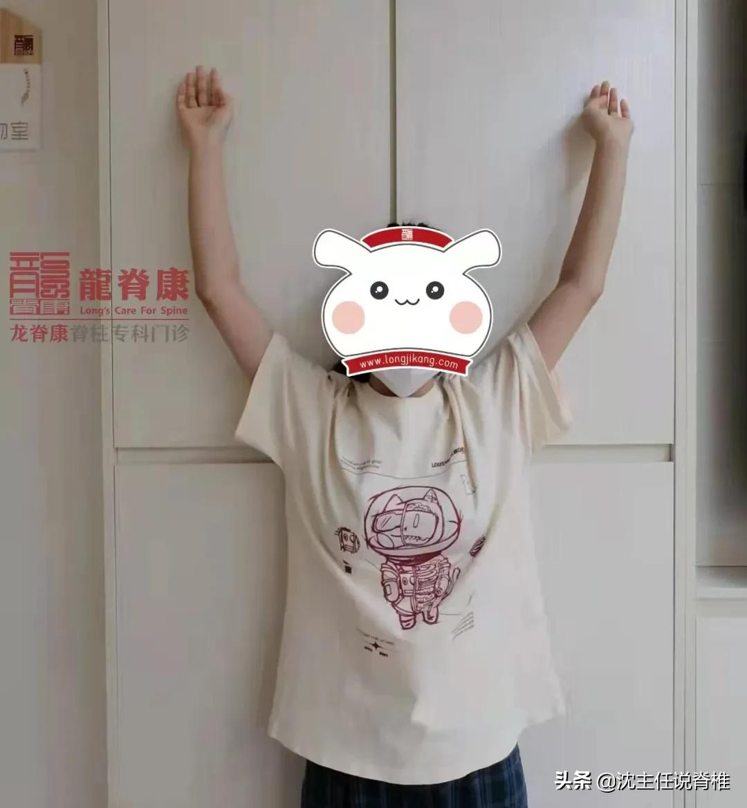 一觉醒来落枕怎么办?学会这三招轻松缓解