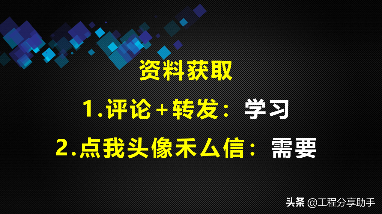 825页建筑工程内业资料全套范本，500余个表格可套用，工程人必备