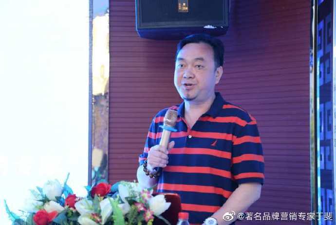 于斐老师谈：化妆品提升市场业绩的破局之道！（ 五）