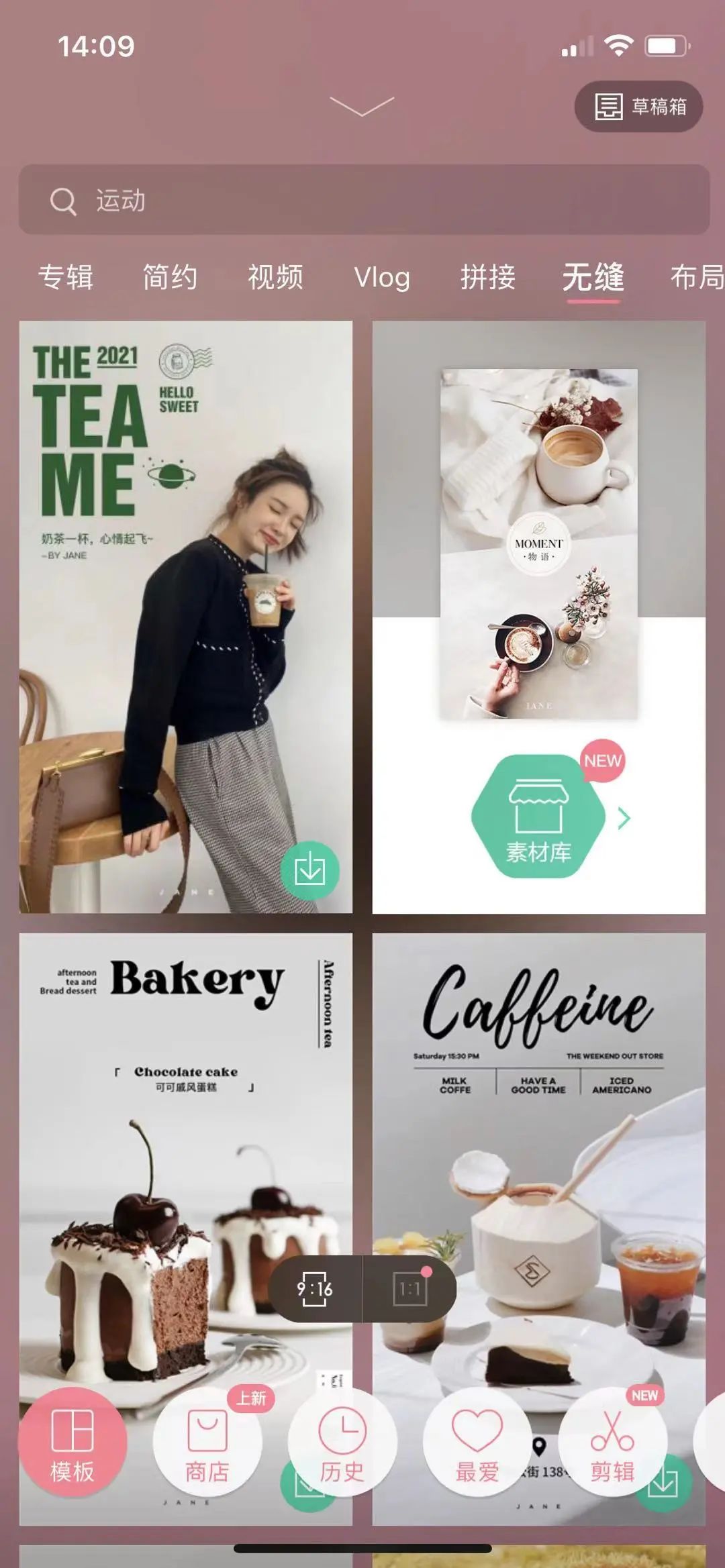 做小红书，工具太多该怎么选？快看过来