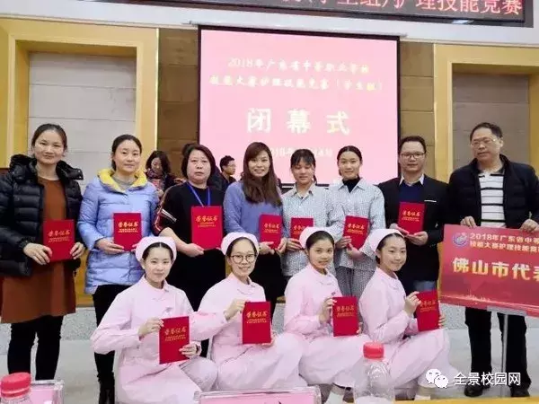 佛山市南海区卫生职业技术学校,学医我们是认真的!