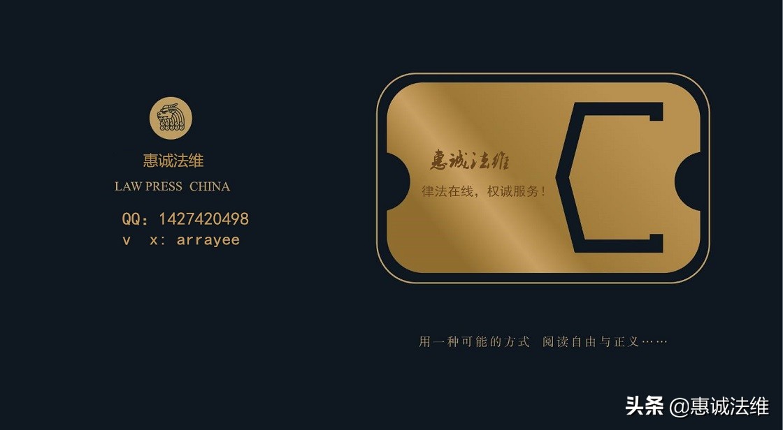 遭遇虚假平台，期期盈被pian52万如何追回