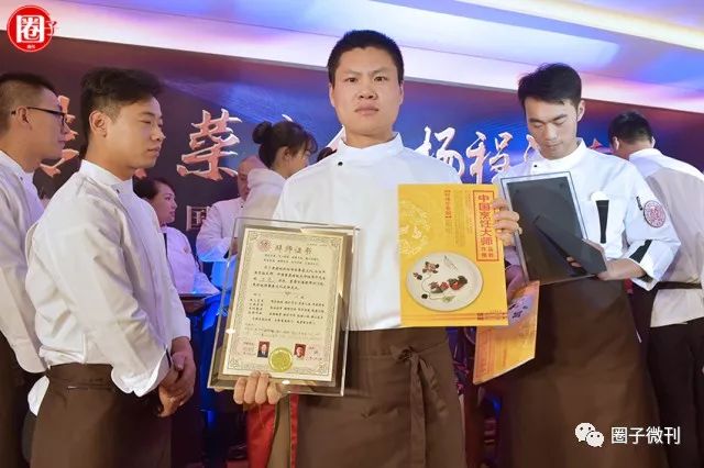 中国五大菜系泰斗级烹饪大师云集，齐贺程伟华大师传薪纳徒