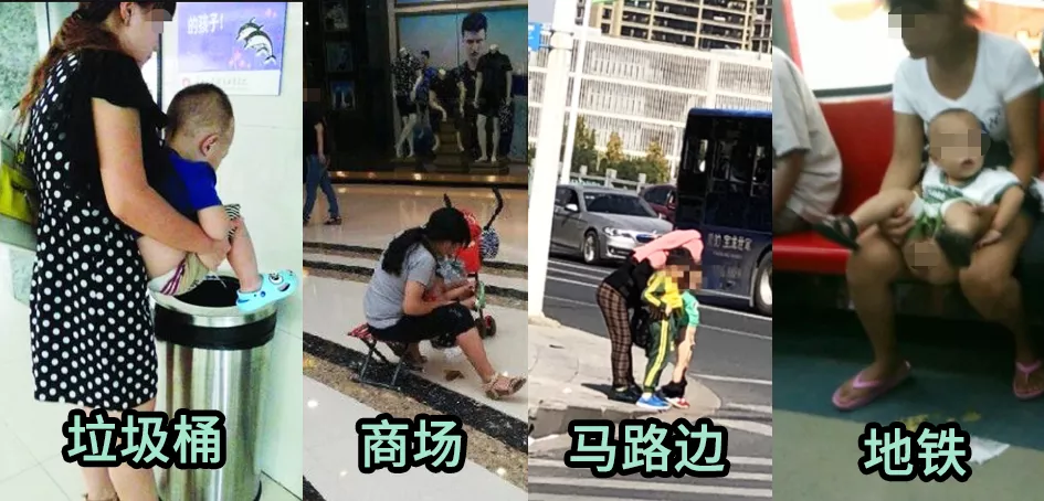 急急急！外出孩子突然想上厕所怎么办？这几招绝了