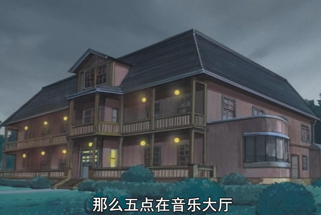 它与金田一师出同门，目标是为了击败柯南，结果只是昙花一现