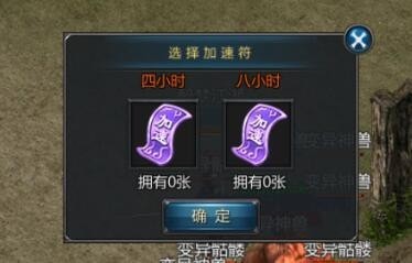 王者传奇国际服