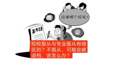 大一刚开学就有新生提出“退学”，除了军训辛苦，还有这几个原因