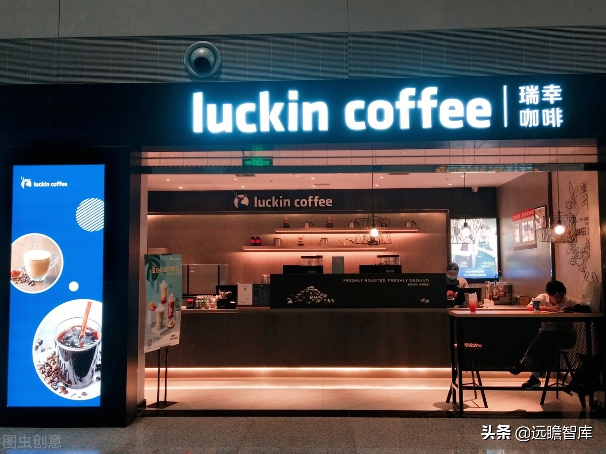 瑞幸咖啡：归来，门店数量超过5000家，在中端品牌中优势明显